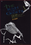 the_bush_of_ghost_1992_07_2.jpg